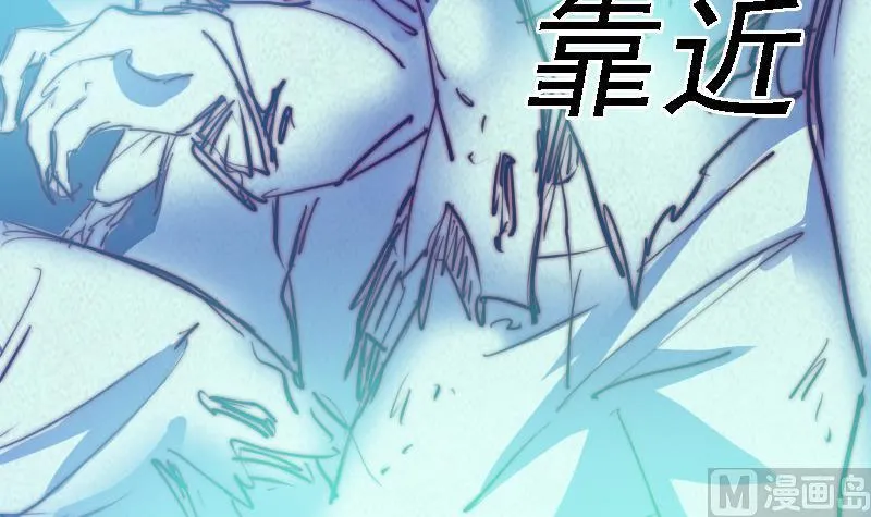 第30话 气势 第48页