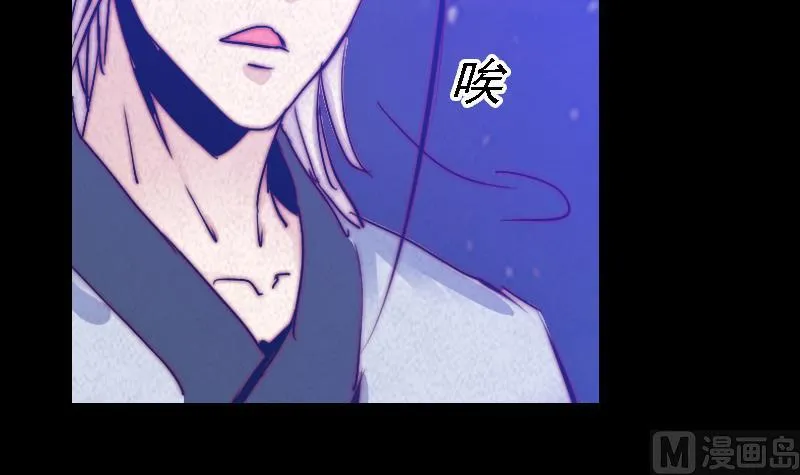 第30话 气势 第51页