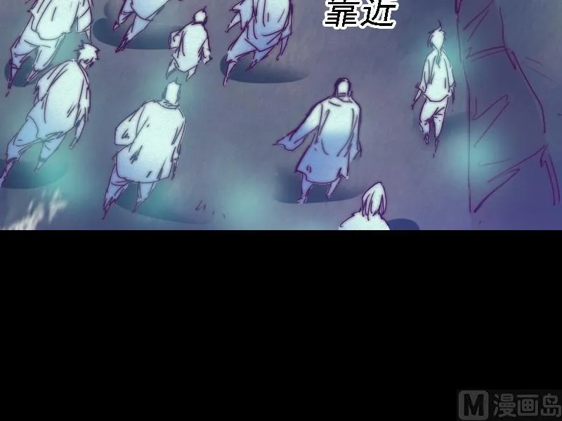 第30话 气势 第57页