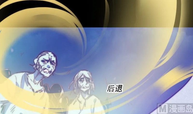 第30话 气势 第75页