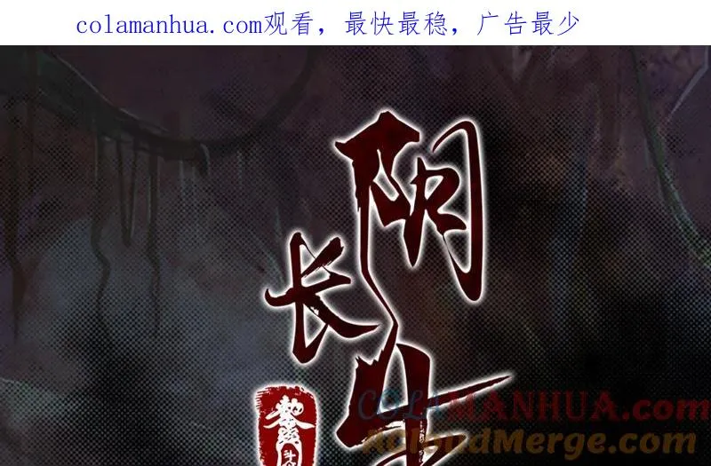 第31话 放生 第1页