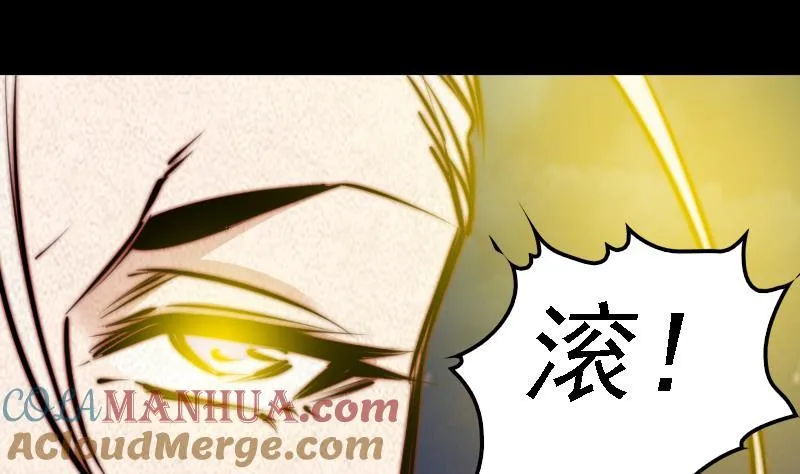 第31话 放生 第16页