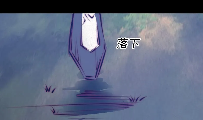 第31话 放生 第26页