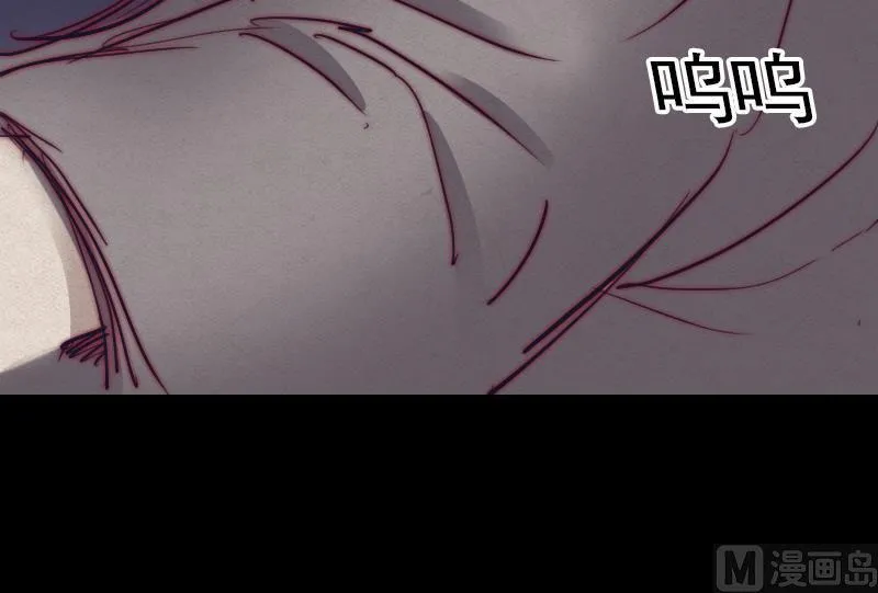 第32话 下葬 第42页
