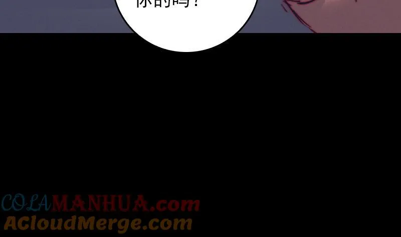 第32话 下葬 第67页