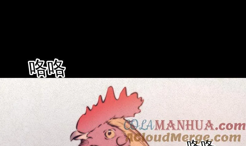 第33话 线索 第7页