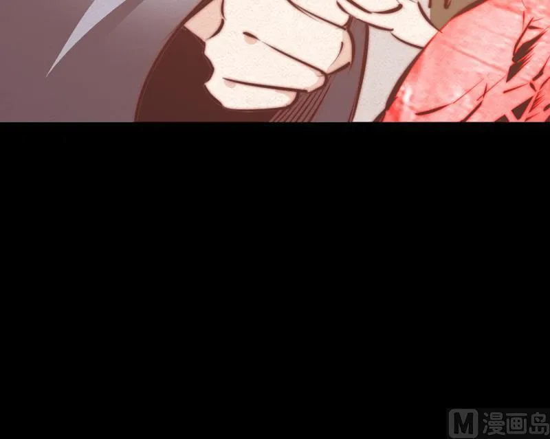 第34话 龙王雨 第30页