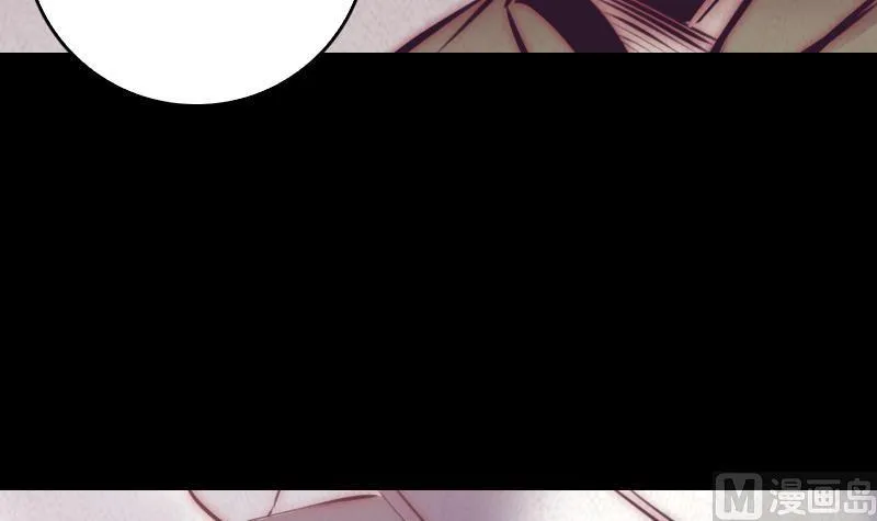 第34话 龙王雨 第33页