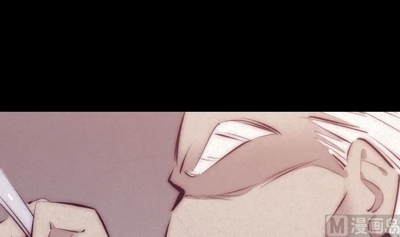 第34话 龙王雨 第36页