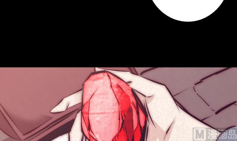 第34话 龙王雨 第42页