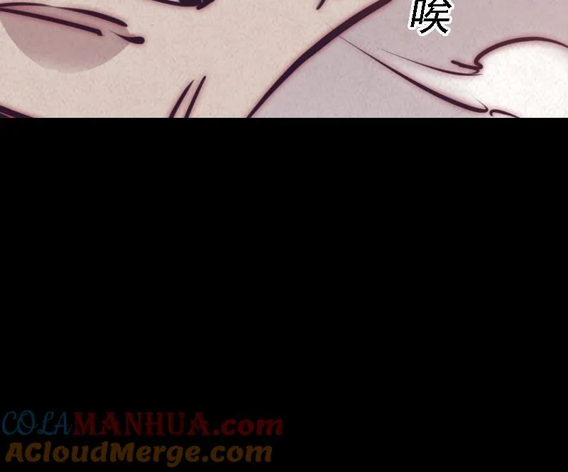 第34话 龙王雨 第58页