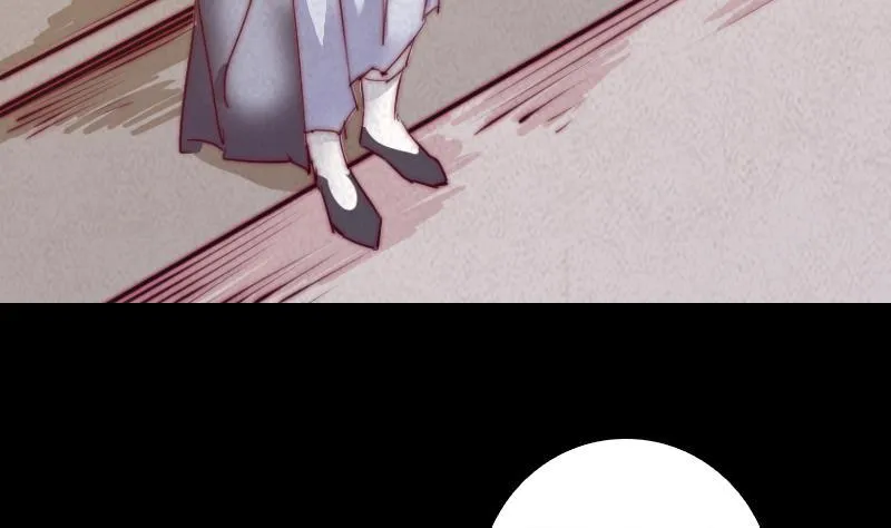 第35话 手链 第8页