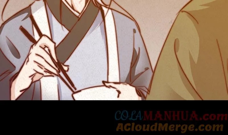 第35话 手链 第10页
