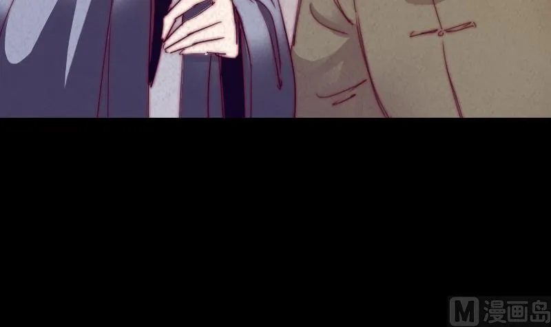 第35话 手链 第24页
