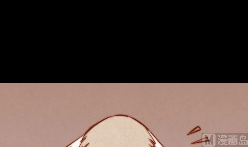 第35话 手链 第45页