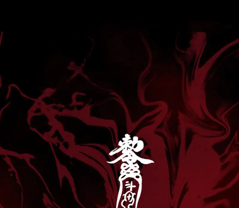 第35话 手链 第77页