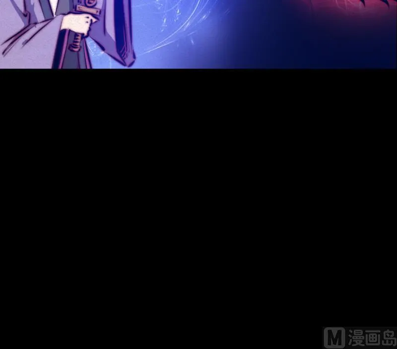 第36话 开智认主 第45页