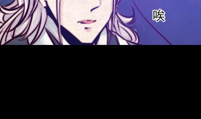 第37话 小媳妇 第23页