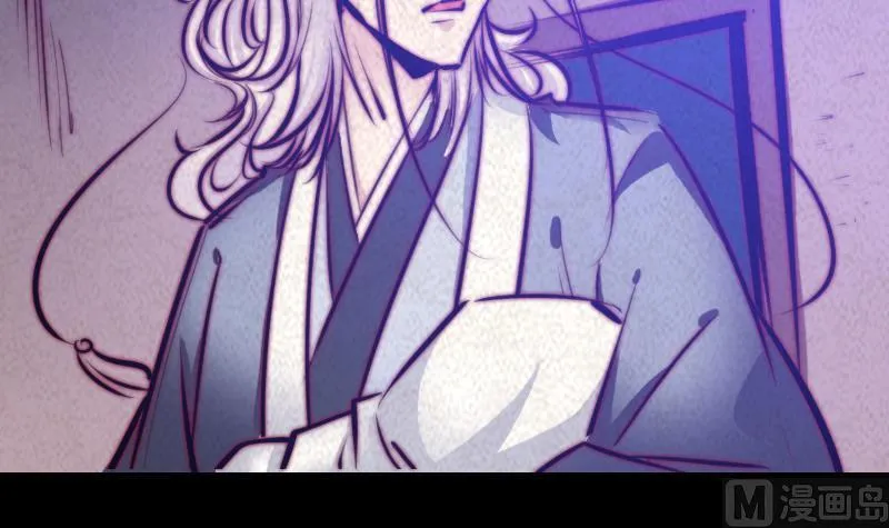第37话 小媳妇 第27页