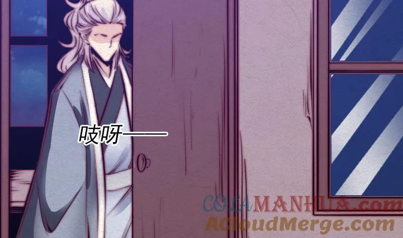 第38话 龙 第13页