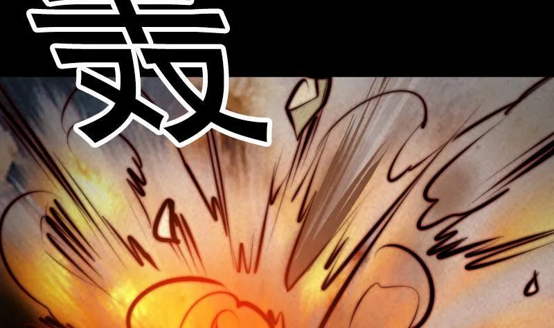 第38话 龙 第62页