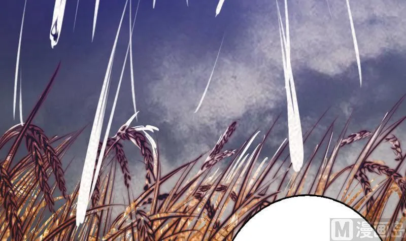 第38话 龙 第69页