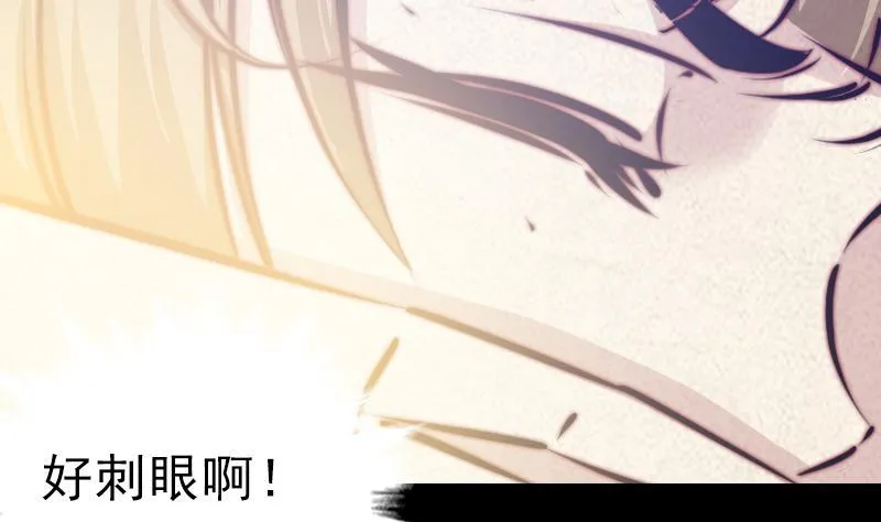 第39话 降神 第38页