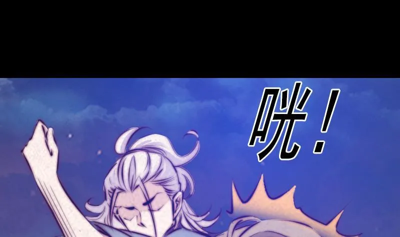 第39话 降神 第47页