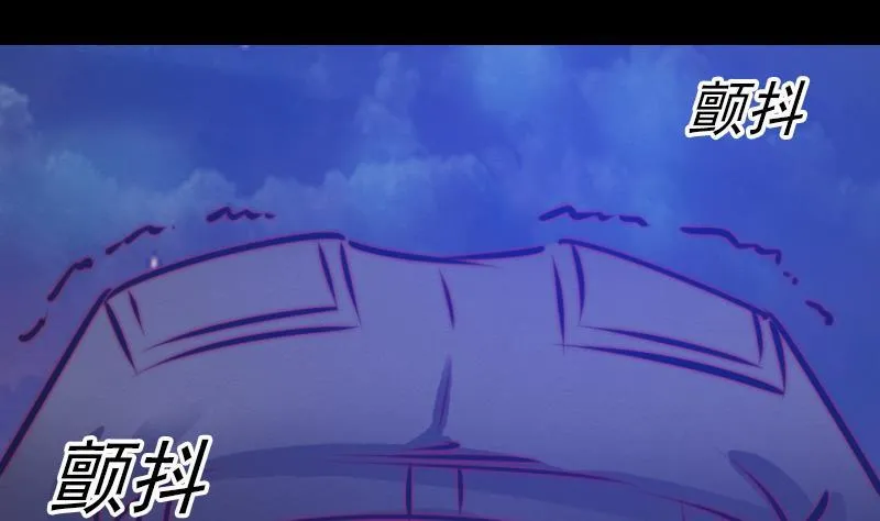 第39话 降神 第59页