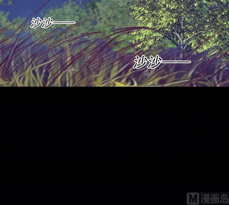 第39话 降神 第63页