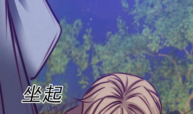 第39话 降神 第65页
