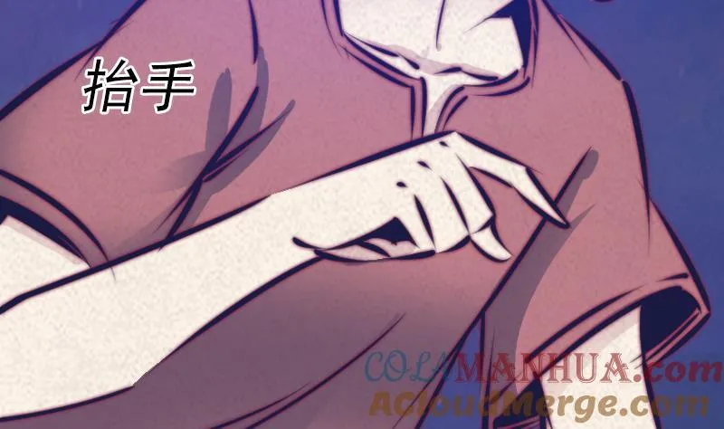 第39话 降神 第70页