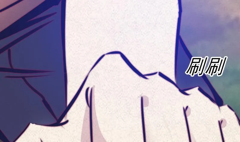 第39话 降神 第77页