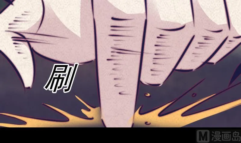第39话 降神 第78页
