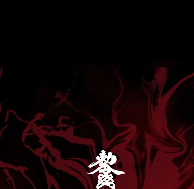 第39话 降神 第80页
