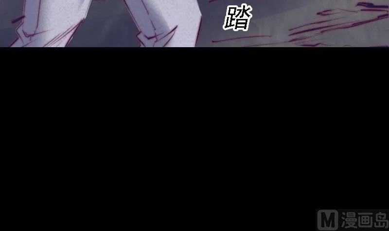 第43话 合棺回家 第30页