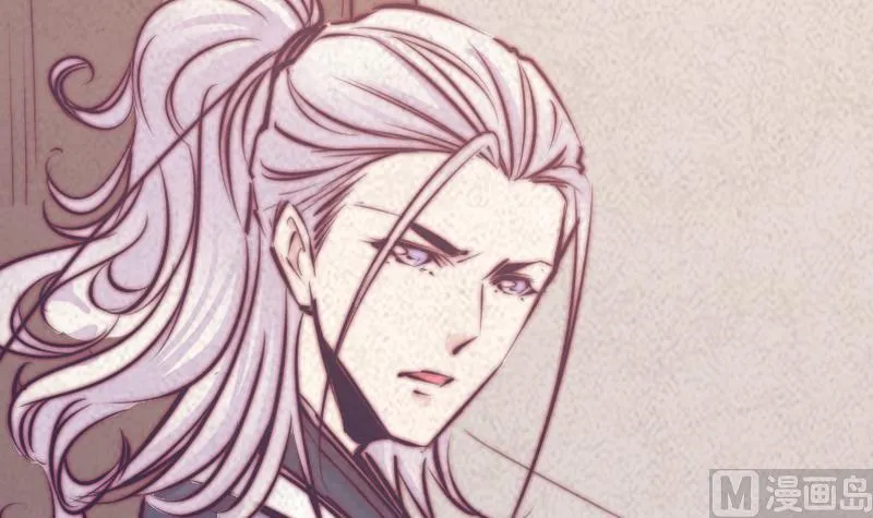 第44话 天师印 第15页