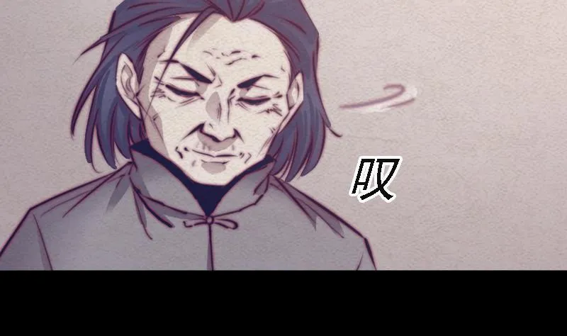 第44话 天师印 第29页
