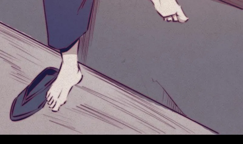 第44话 天师印 第32页