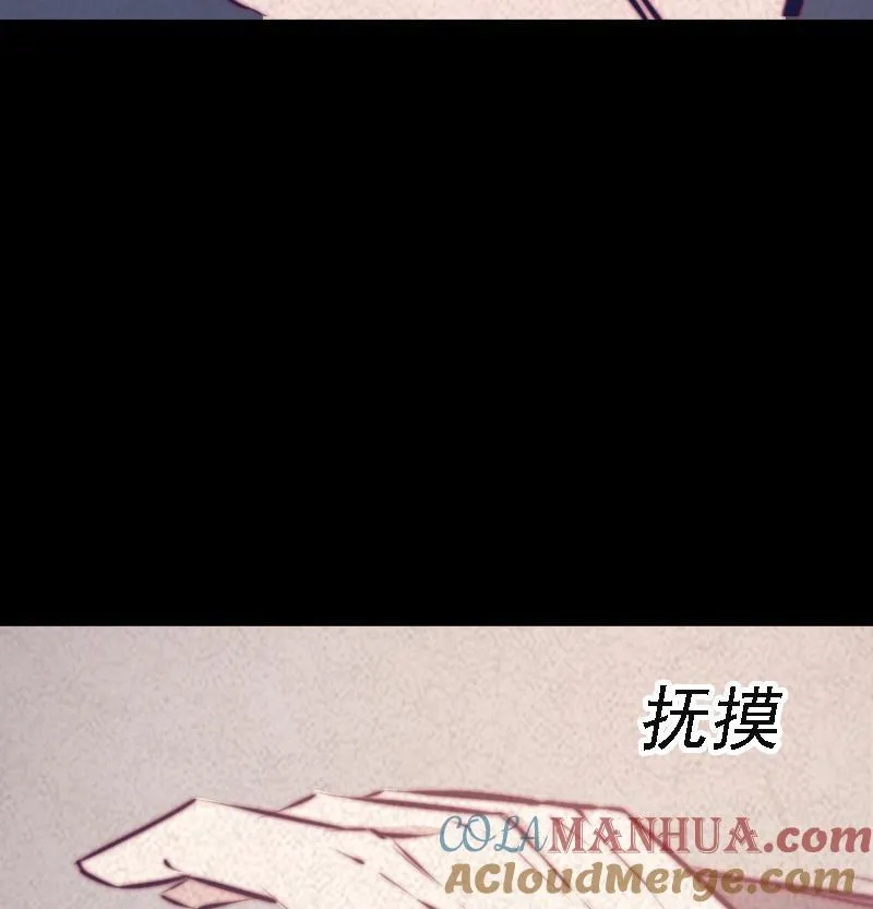 第44话 天师印 第46页