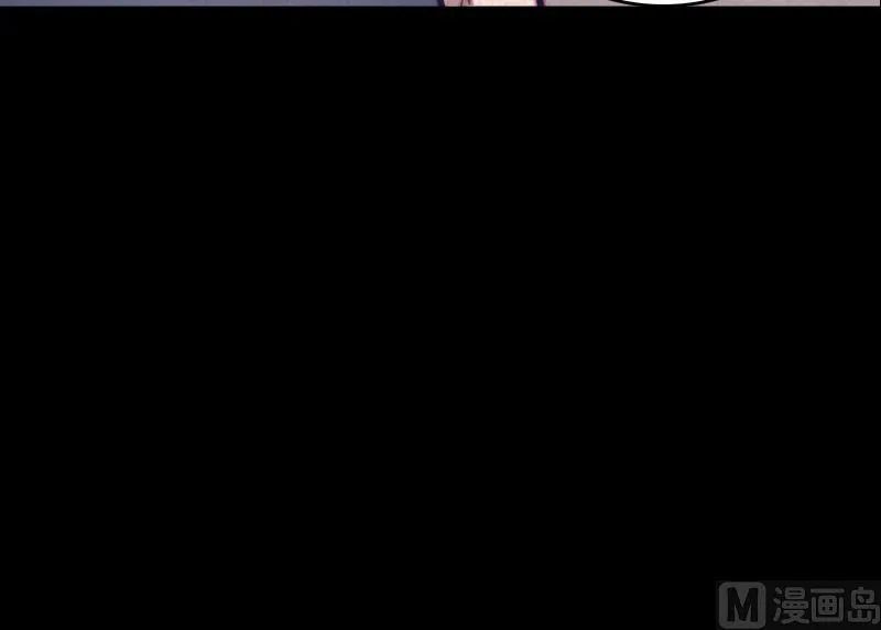 第44话 天师印 第75页