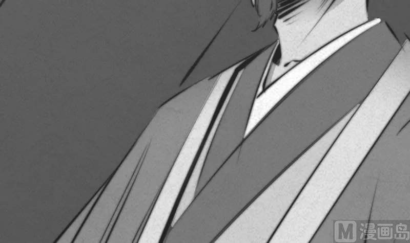 第44话 天师印 第78页