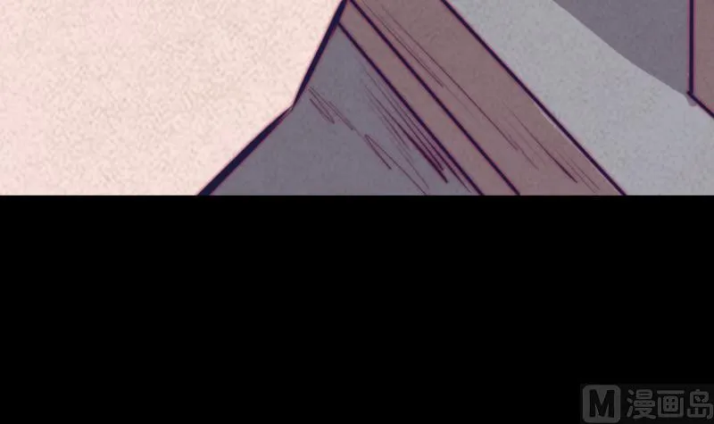第44话 天师印 第84页