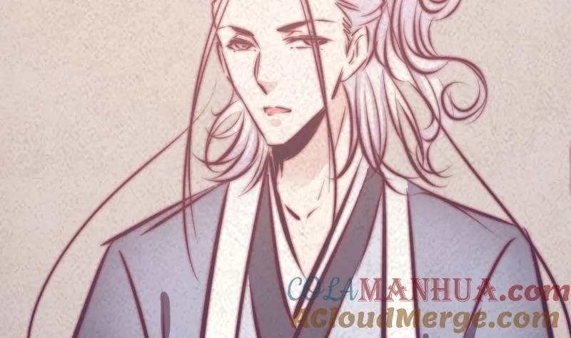 第44话 天师印 第91页