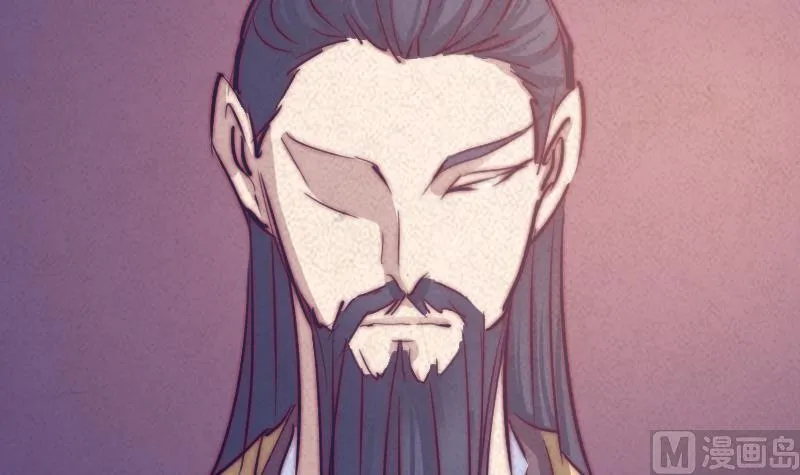 第45话 龙虎宗 第6页