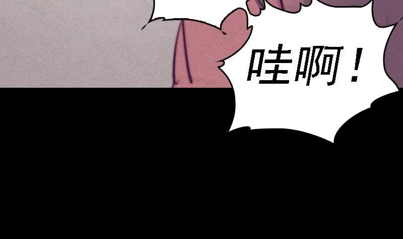 第45话 龙虎宗 第50页