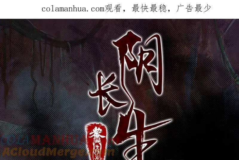 第46话 王 第1页