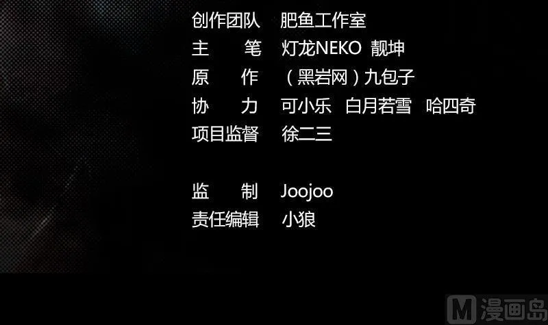第46话 王 第3页