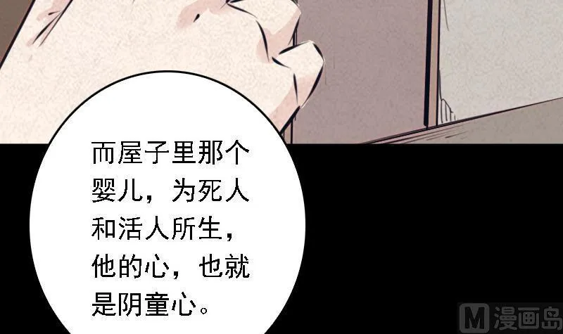 第46话 王 第63页