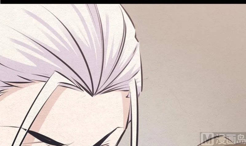 第46话 王 第99页